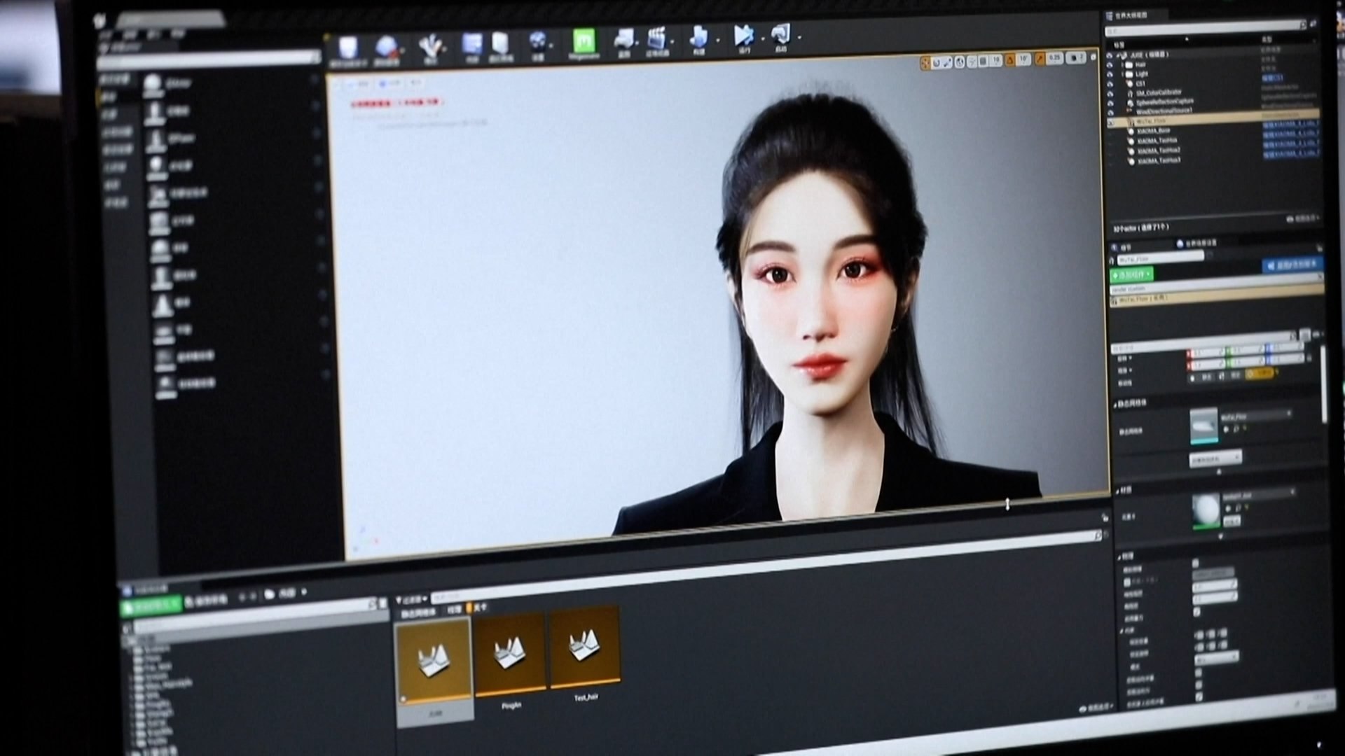 ⁣Tech companies in China chase metaverse opportunities in immersive virtual online world