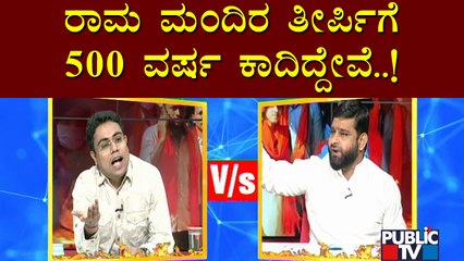 Discussion On Student Moving Supreme Court Challenging High Court's 'Restrain' Order | Hijab Row