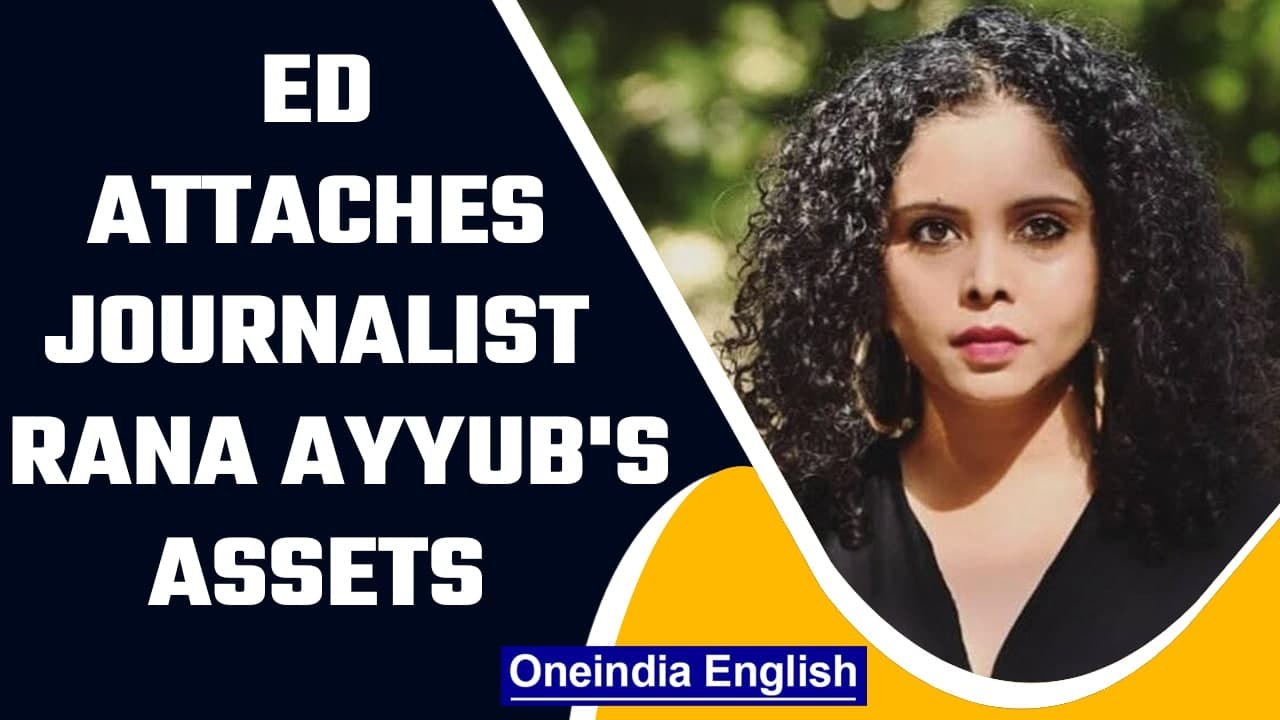 Journalist Rana Ayyub's assets frozen by ED over 'irregularities' | Oneindia News