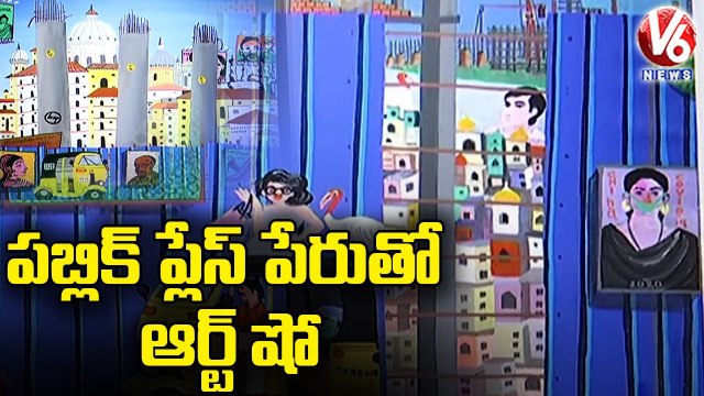Public Art Show In State Gallery Of Art On Madhapur _ Hyderabad _ V6 News