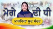 ਮੋਗਾ ਦਾ ਤਾਜ਼ਾ ਸਰਵੇ, ਕੌਣ ਮਾਰੇਗਾ ਬਾਜ਼ੀ Latest Survey of Moga | Judge Singh Chahal Survey | The Punjab TV