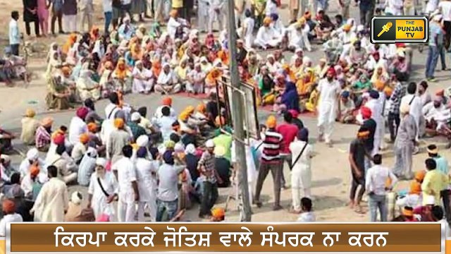 ਕਾਂਗਰਸ ਦੀਆਂ ਵਧੀਆਂ ਮੁਸ਼ਕਿਲਾਂ Congress is in Trouble | Dhian Singh Mand | The Punjab TV