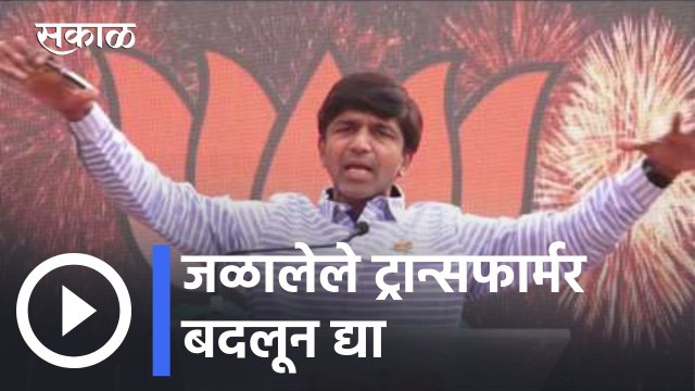 Aurangabad News Updates l जळालेले ट्रान्सफार्मर बदलून द्या l Prashant Bamb l Sakal