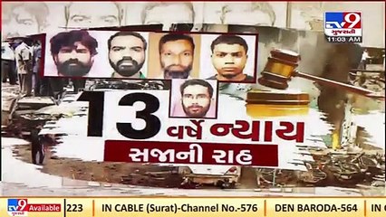 Special court to resume hearing on quantum of sentence in Ahmedabad Blast case _ TV9News