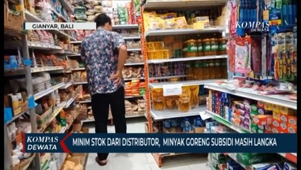 Minyak Goreng Subsidi Masih Langka