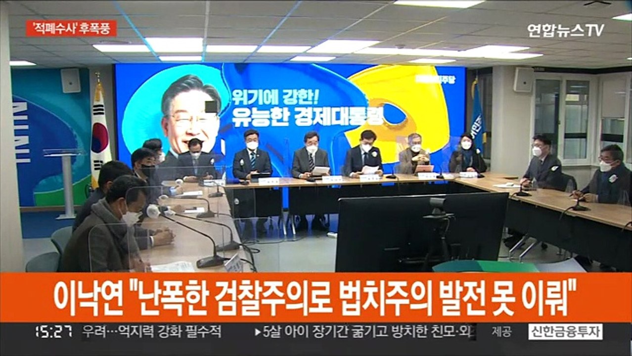 여야 '적폐수사' 공방…대선후보, 2차 TV토론 격돌