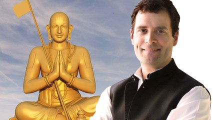 China ನಿರ್ಭರ ಭಾರತ? Ramanujacharya statue ಬಗ್ಗೆ ರಾಹುಲ್ ಗಾಂಧಿ ಹೀಗ್ಯಾಕಂದ್ರು? | Oneindia Kannada