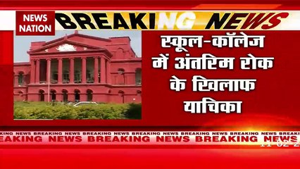 Petition in Supreme Court against interim stay in School-College