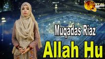 _Allah Hu | Hamd | Muqadas Riaz  | HD Video