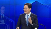 [뉴스큐] 윤석열 '적폐수사 발언'에 문 대통령 분노...민주당 상황은? / YTN