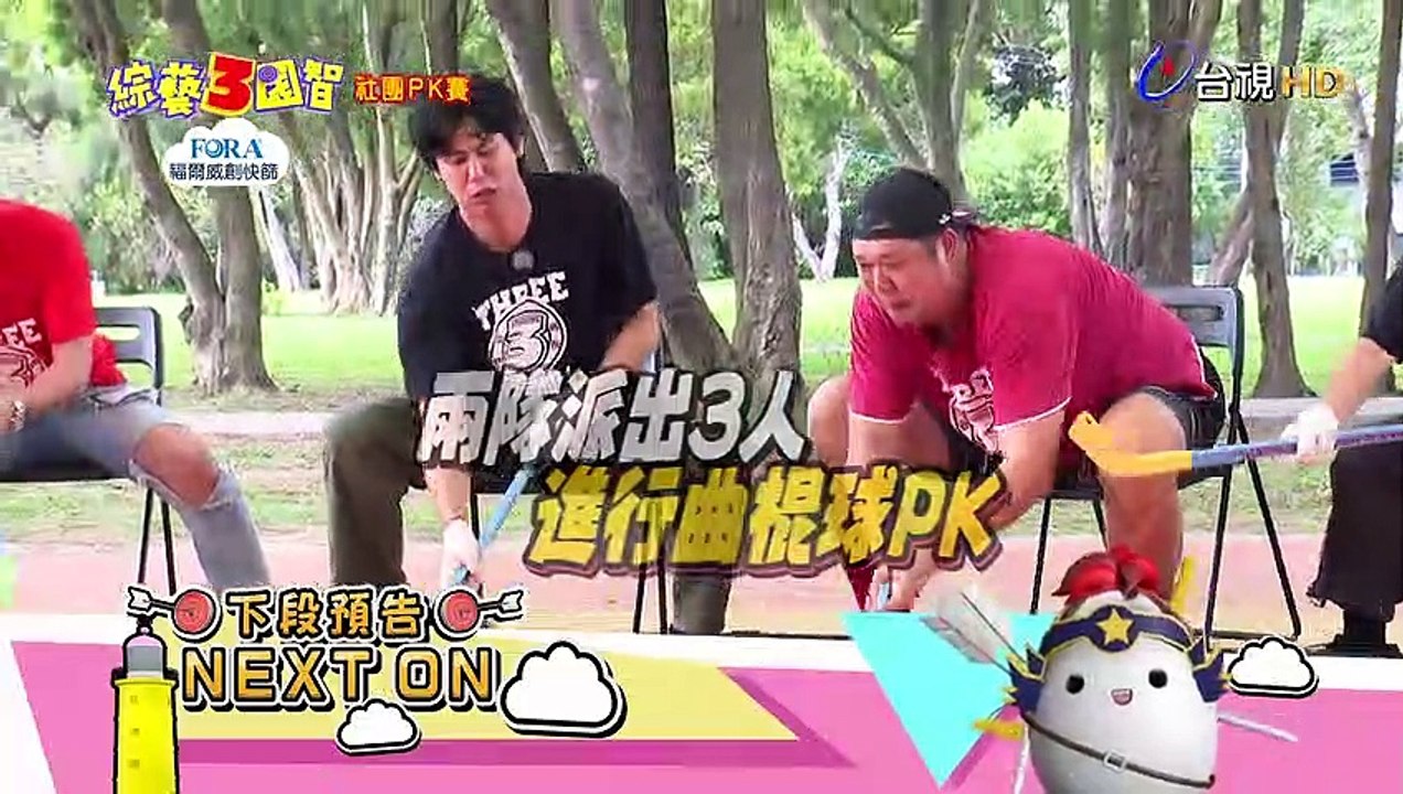 曲棍球PK賽大走針 搞錯對象誤把人當球打｜社團PK賽｜本週精彩預告【綜藝3國智】