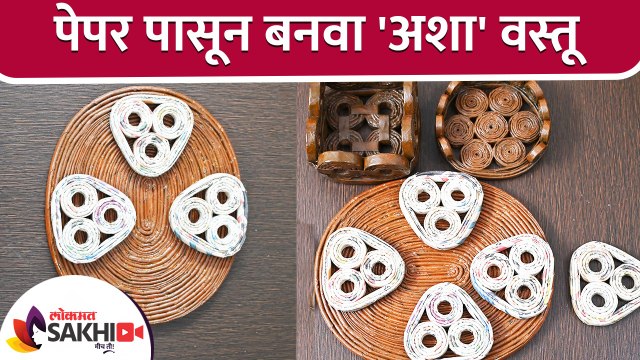 DIY Decorations Idea | Home Decorations Idea | Paper Decoration ideas | DIY Room Decor | Paper Craft