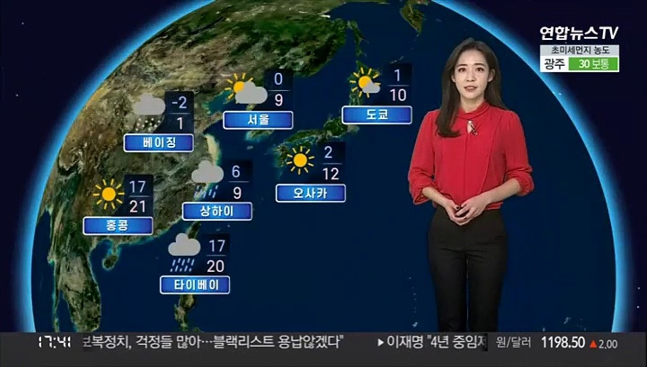 [세계날씨] 미국 캘리포니아 남부 산불…주민 대피령