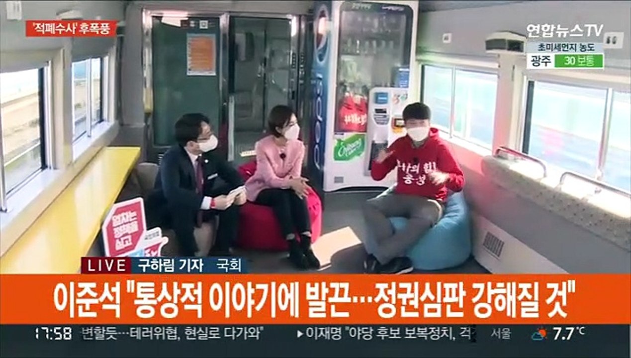 여야 '적폐수사' 공방…대선후보, 2차 TV토론 격돌
