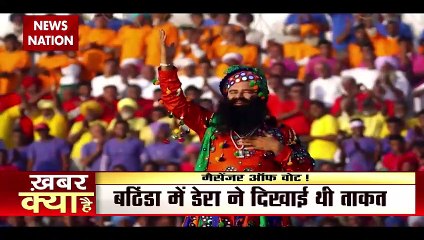 Messenger Of Vote 'Baba Ram Rahim'