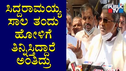 Siddaramaiah Reacts On State Budget Expectations & Makes Sarcastic Comment On Modi