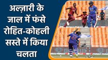 Ind vs WI 3rd ODI: Big blow for team India Rohit-Kohli departs early | वनइंडिया हिंदी