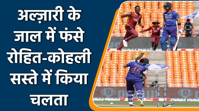 Ind vs WI 3rd ODI: Big blow for team India Rohit-Kohli departs early | वनइंडिया हिंदी