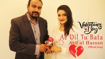 Ae Dil Tu Bata | Atif Ul Hassan | Love Song | Gaane Shaane