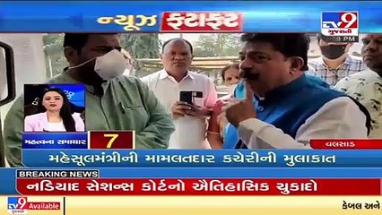 Top News Updates Of Gujarat _ 11-02-2022_ TV9News