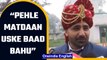 UP groom casts vote ahead of his wedding: Watch | OneIndia News
