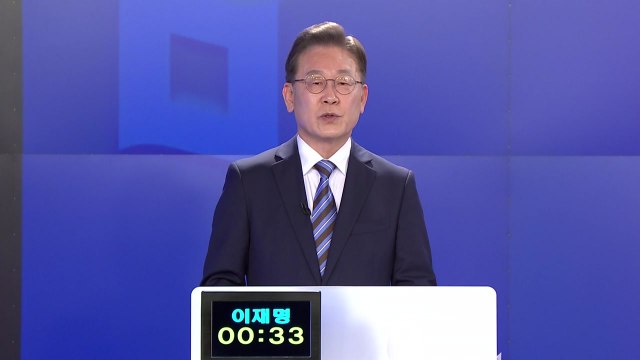 [2022 대선 후보 초청 토론회] 모두발언 이재명 더불어민주당 후보 / YTN