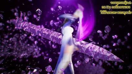 ปรมาจารย์การต่อสู้ ตอนที่ 203