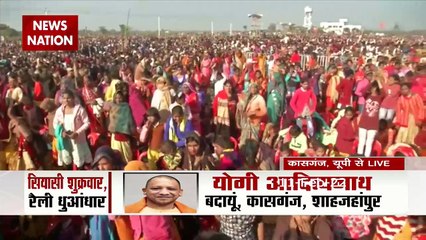 UP Election 2022 : Kasganj पहुंचे PM मोदी ने किया BJP के लिए धुआंधार प्रचार | UP Chunav |