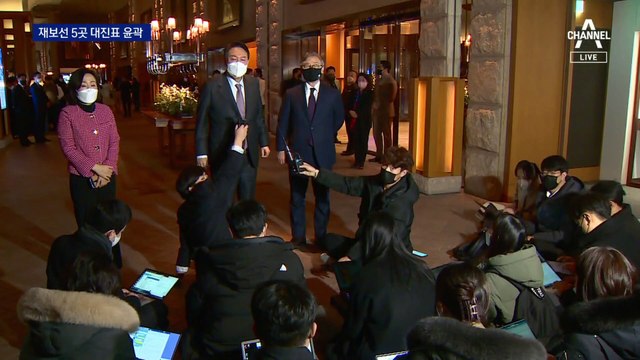 국민의힘, ‘정치 1번지’ 종로에 최재형 전략 공천