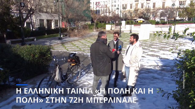 «Η πόλη και η πόλη» στην 72η Μπερλινάλε: Ο Χρήστος Πασσαλής και ο Σύλλας Τζουμέρκας στο Euronews