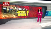 Uttar Pradesh : Unnao में 62 दिन बाद बरामद हुआ लापता दलित लड़की का शव | Unnao News |