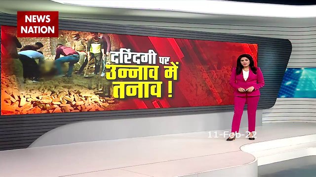 Uttar Pradesh: Body of missing Dalit girl found in Unnao after 62 days