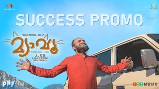 Meow Movie | Success Promo | Lal Jose | Soubin Shahir | Mamta Mohandas