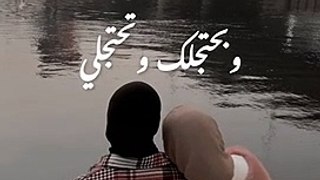 اكتر حاجة بسطاني إن احنا صحاب