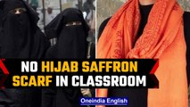 Karnataka High Court restrains students from wearing saffron scarf, hijab | OneIndia News