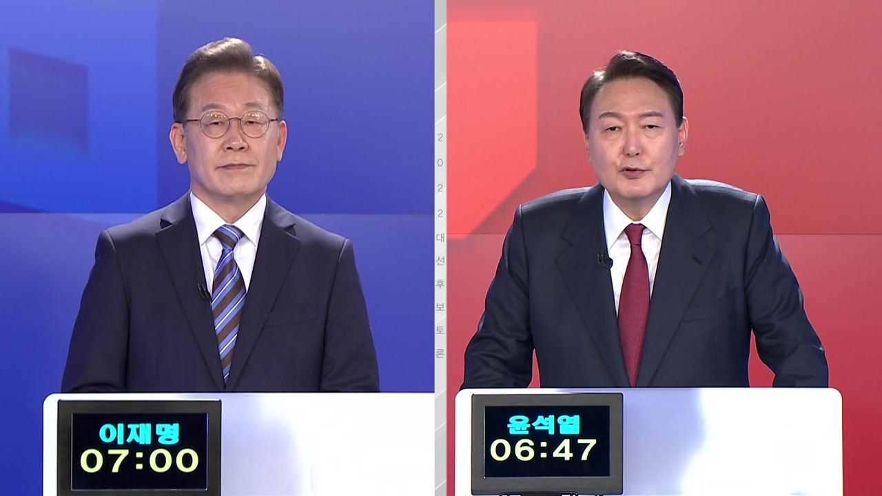 대선후보 토론회 ④ - 주도권 토론 Ⅱ : 정책, 외교·안보 / YTN