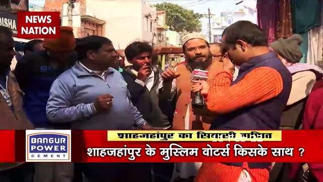 Election UP Wala: Who will be the political sultan of Shahjahanpur?