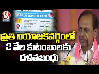 CM KCR Key Announcement On Dalit Bandhu Scheme | TRS Public Meeting | Jangaon | V6 News