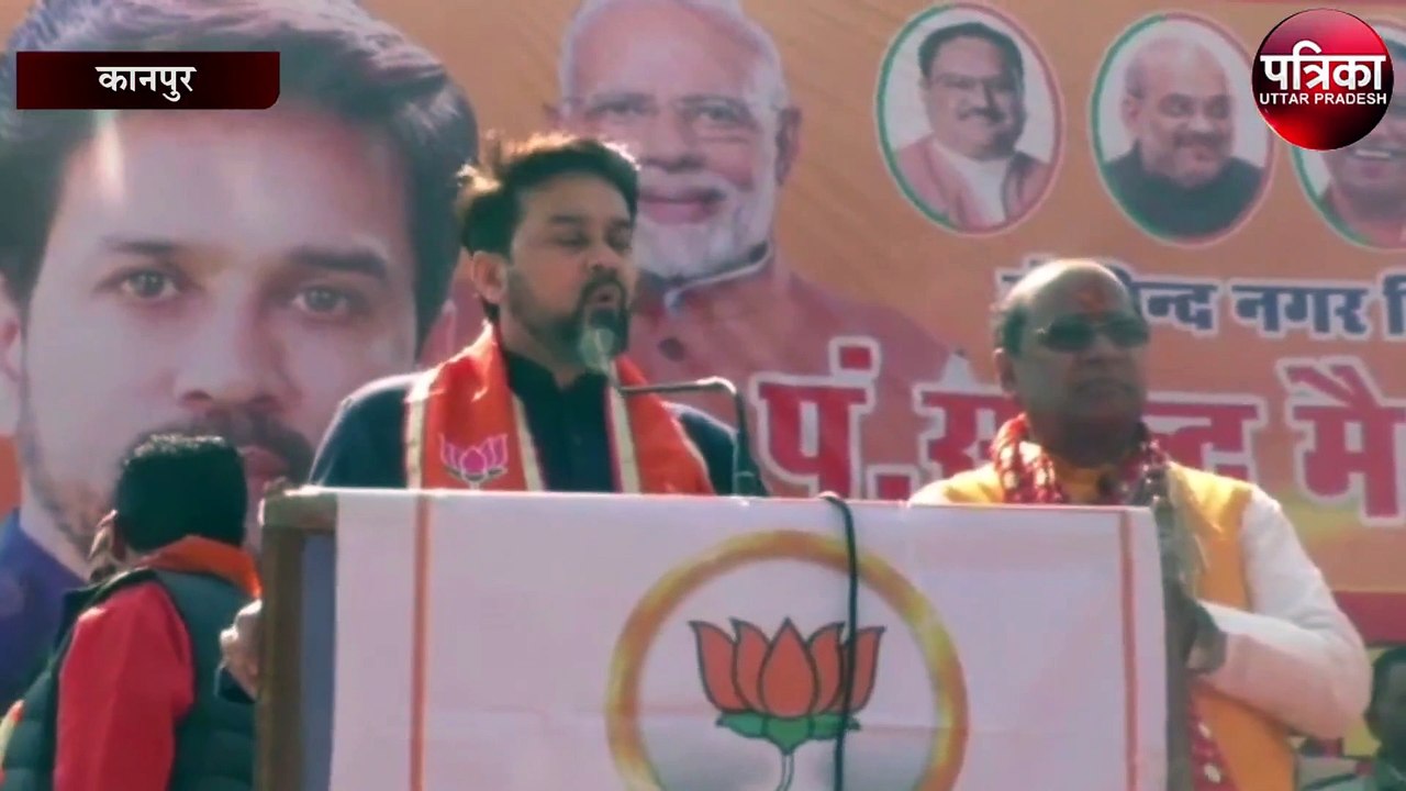 यहाँ तो ईवीएम ही बेवफा है - अनुराग ठाकुर, केंद्रीय मंत्री
