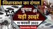UP Election 2022 | PM Modi In Uttarakhand | AMIT SHAH BAREILY | Akhilesh Yadav | वनइंडिया हिंदी