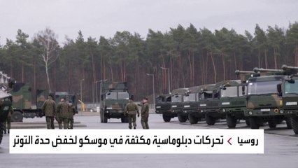 هذه قائمة مطالب موسكو للتراجع عن غزو أوكرانيا