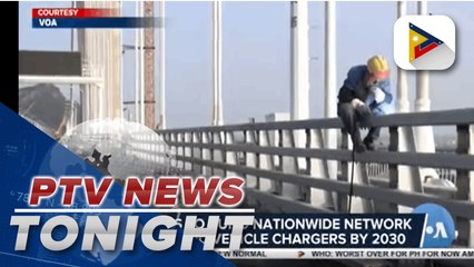 US plans to build nationwide network of electric vehicle chargers by 2030