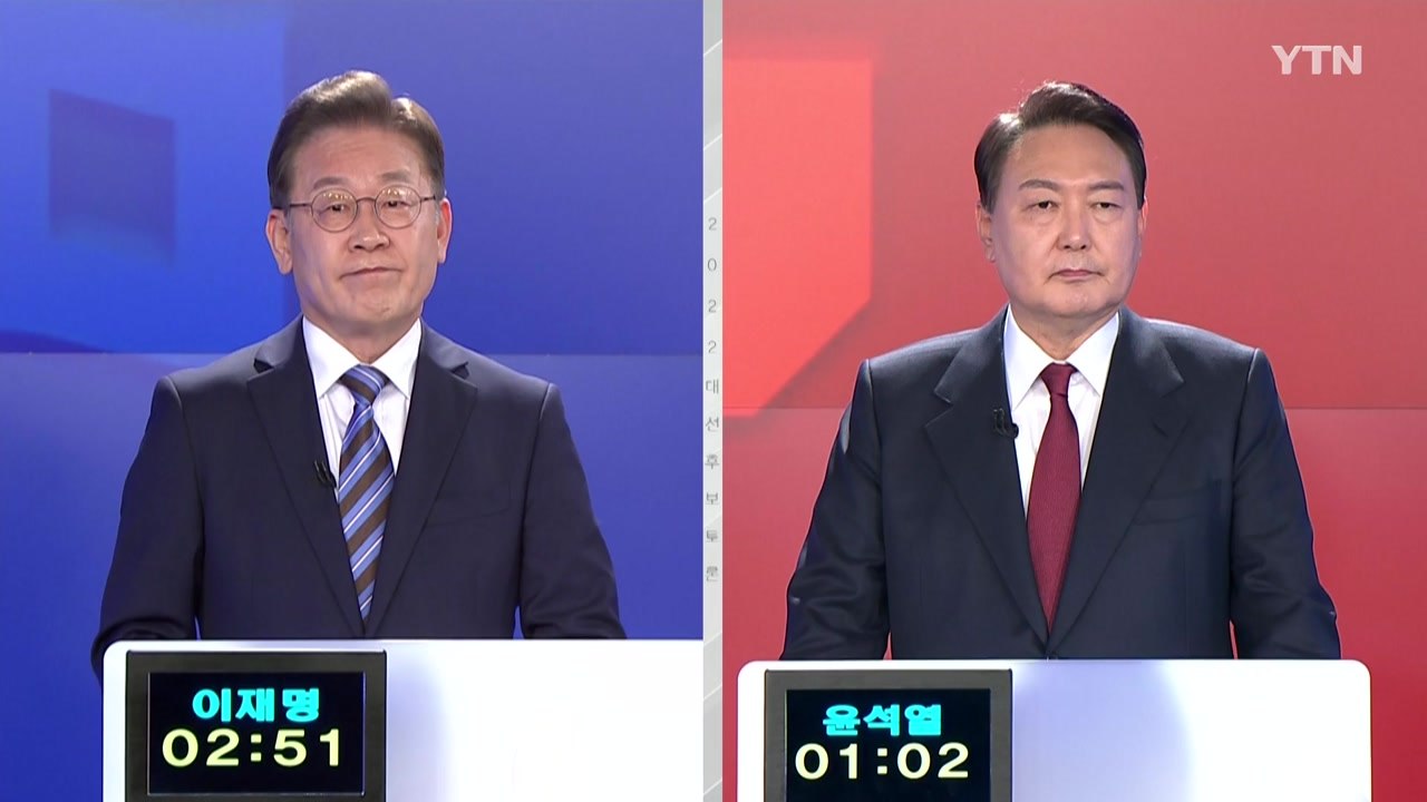 이재명 "국민의힘이 배임 설계" vs 윤석열 "대장동 진상 규명" / YTN