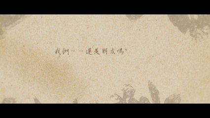 In Your Heart EP1 ENG SUB