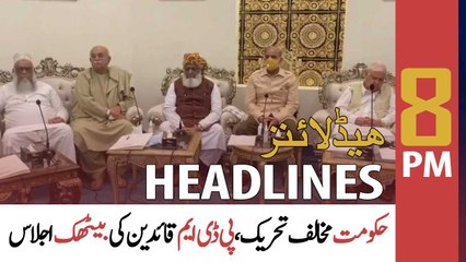 ARY News Headlines | 8 PM | 11th February 2022