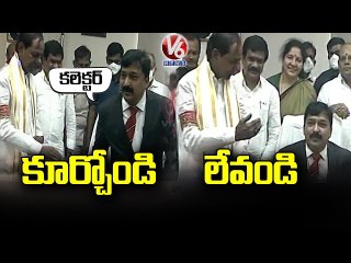 CM KCR Honours Jangaon Dist Collector | Jangaon Collectorate Office | V6 News