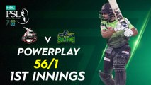 Lahore Qalandars Powerplay | Lahore Qalandars vs Multan Sultans | Match 17 | HBL PSL 7 | ML2G