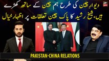 We will stand with China like China wall, says Sheikh Rasheed comment on Pak-China relations
