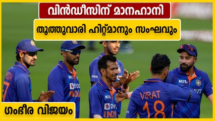 പരമ്പര തൂത്തുവാരി ഹിറ്റ്മാനും സംഘവും, ഗംഭീര വിജയം | Oneindia Malayalam