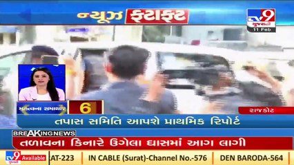 Top Important News Update _11-02-2022 _Tv9GujaratiNews